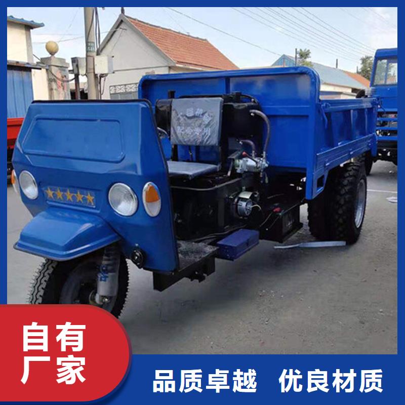 矿用三轮车销售供货商