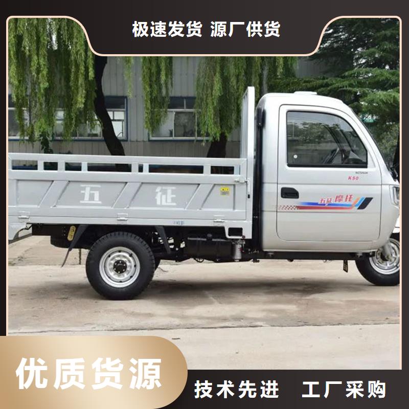 瑞迪通三轮车一手货源