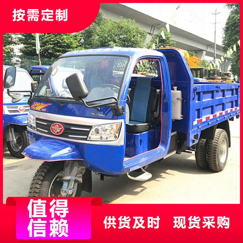 瑞迪通三轮车-发货迅速