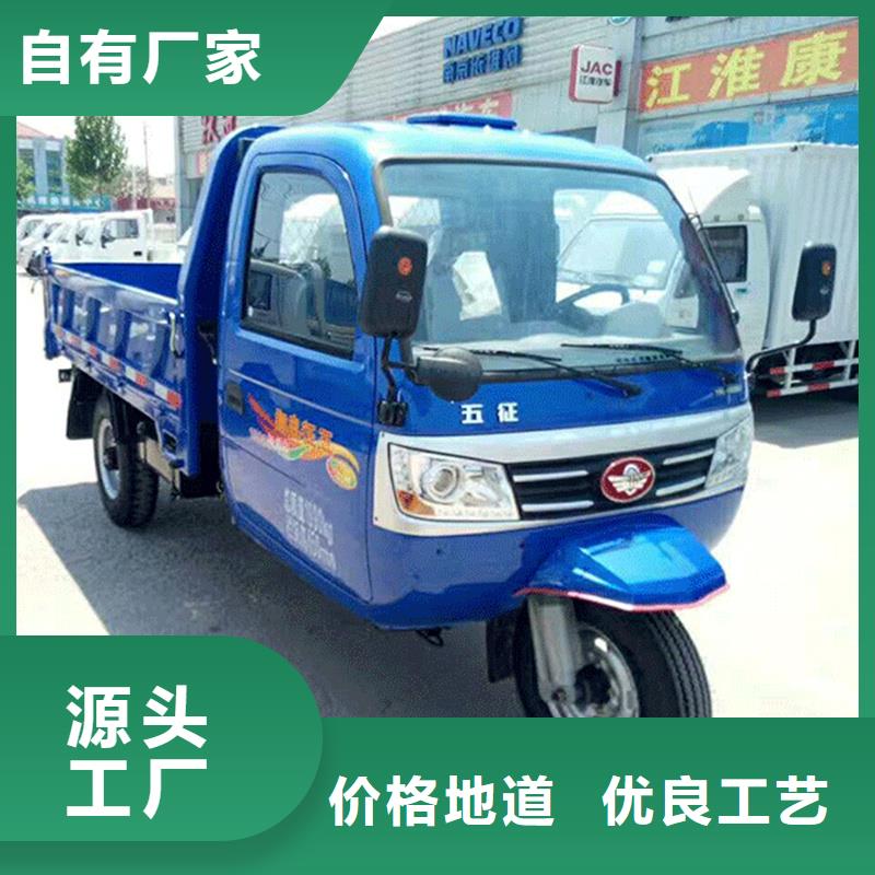 （瑞迪通）柴油三轮车厂家实力雄厚