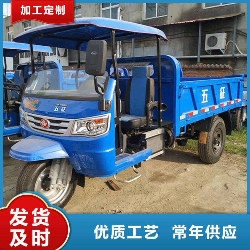 瑞迪通三轮车-发货迅速