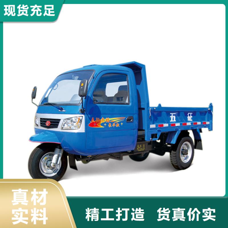 可定制的农用三轮车实体厂家