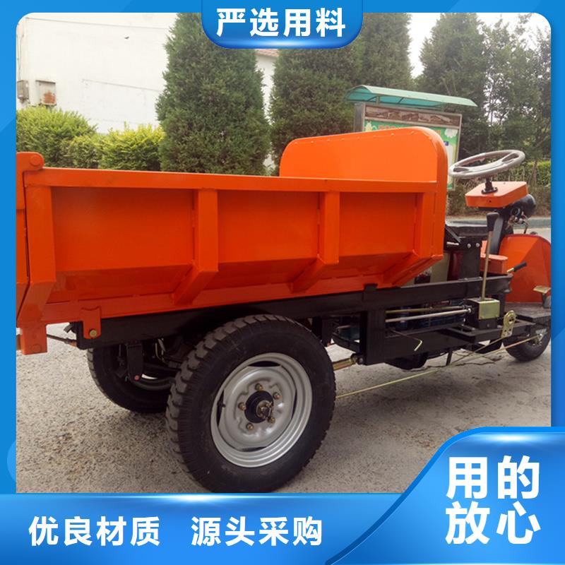 瑞迪通矿用柴油三轮车-瑞迪通矿用柴油三轮车货源足