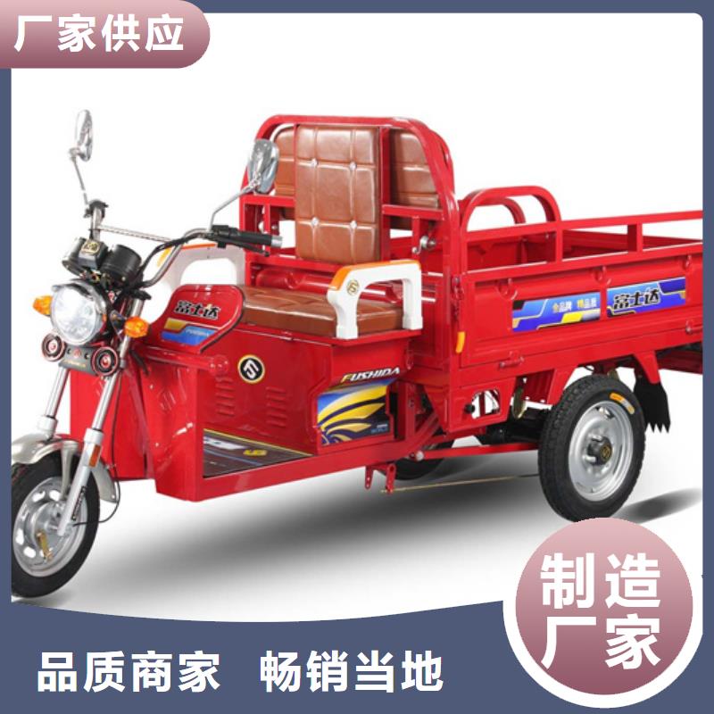 瑞迪通三轮车-发货迅速