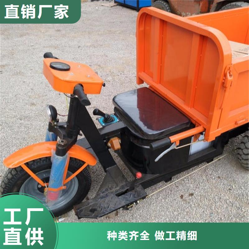 （瑞迪通）柴油三轮车中心