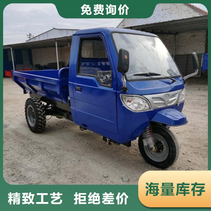 （瑞迪通）柴油三轮车中心
