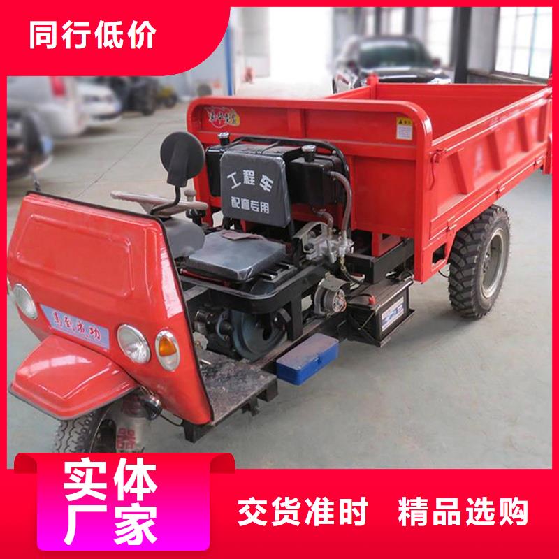 瑞迪通矿用柴油三轮车-全国接单
