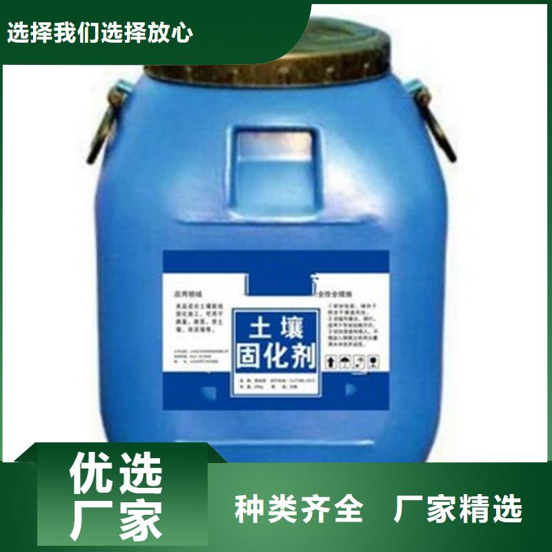 原生泰修路专用土壤固化剂产品型号参数