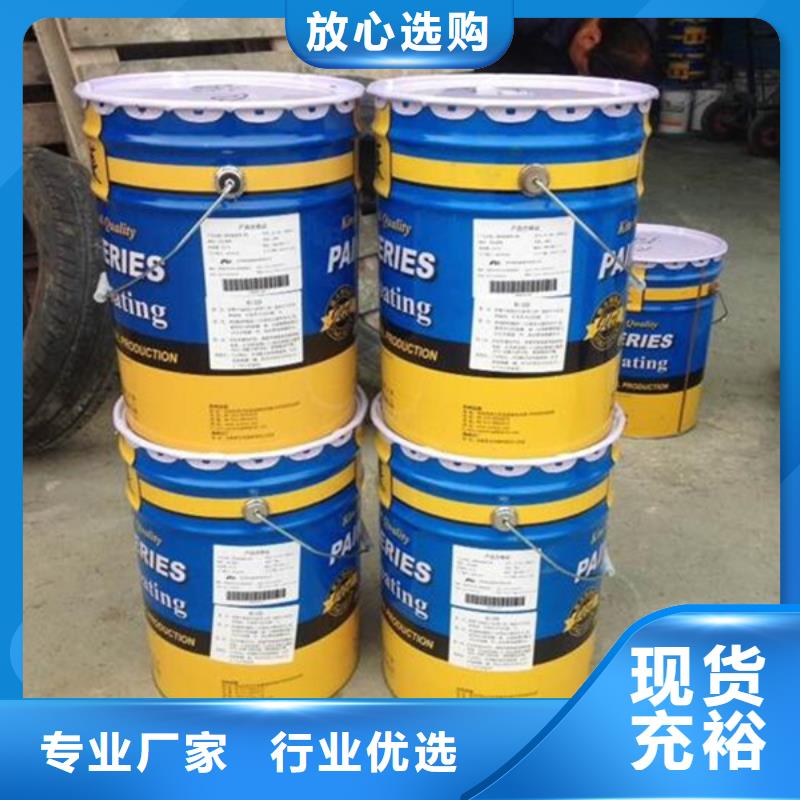 原生泰黄泥抹面强固剂技术参数