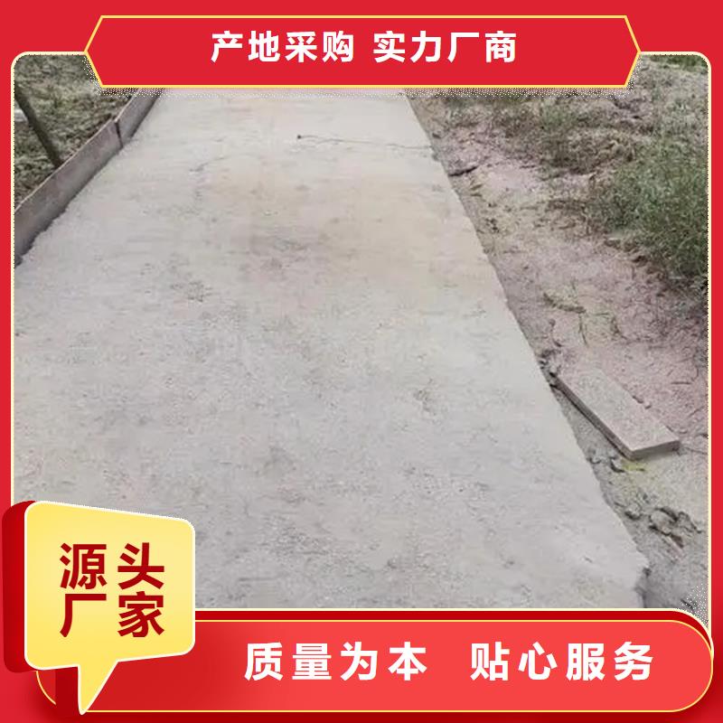 土壤固化剂采购本地厂家