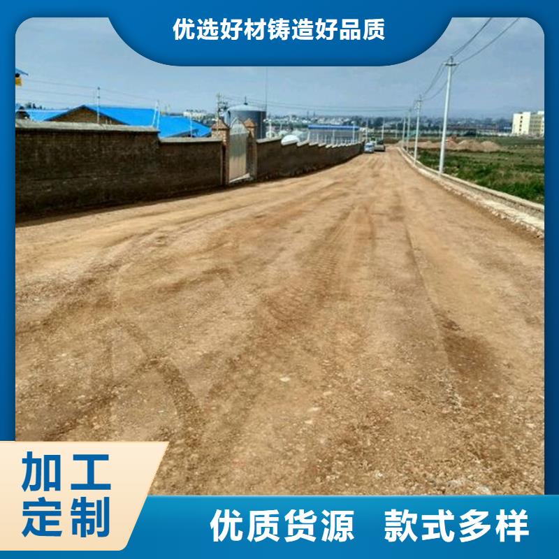 原生泰土壤固化剂-为您服务