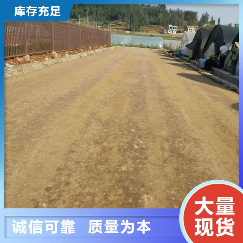 有现货的原生泰土壤固化剂品牌厂家