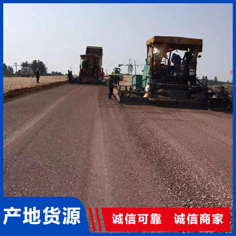 原生泰修路专用土壤固化剂质量好的厂家