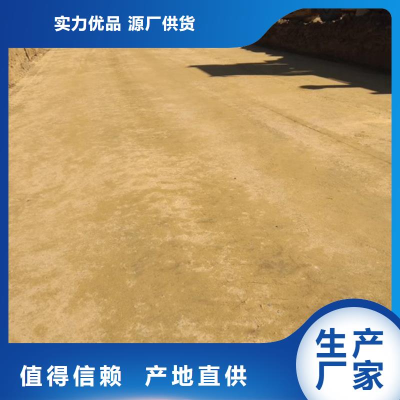 原生泰黄泥抹面强固剂 原生泰黄泥抹面强固剂价格