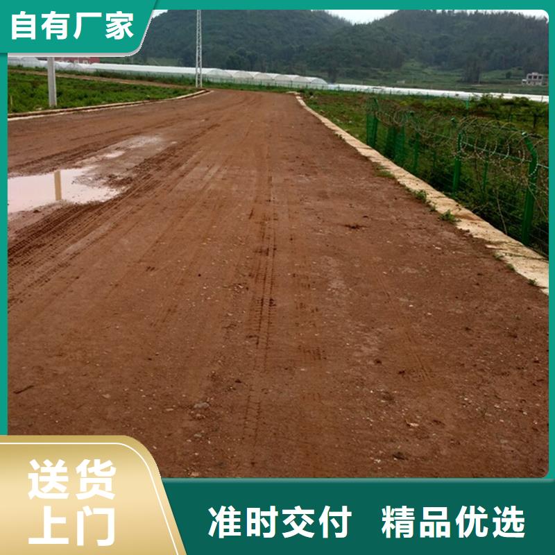 原生泰土壤固化剂厂家在什么位置