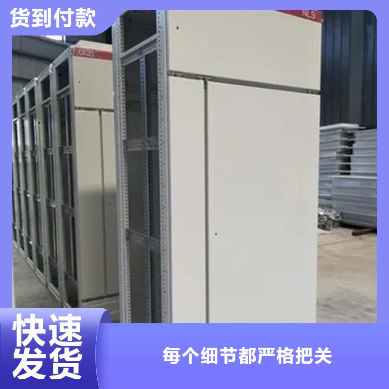 东广GCK动力柜实业厂家