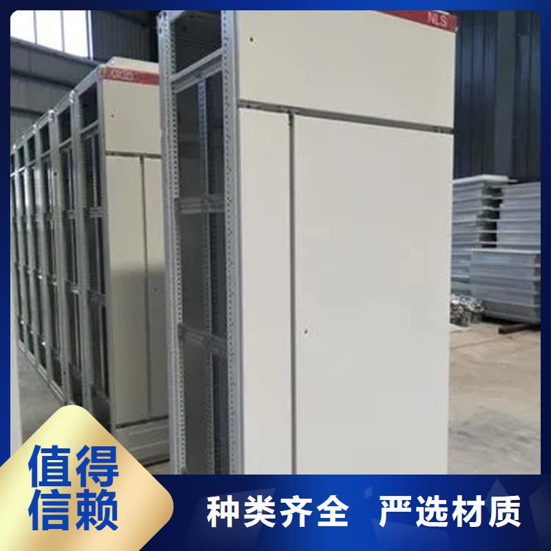 东广GCK动力柜发货快