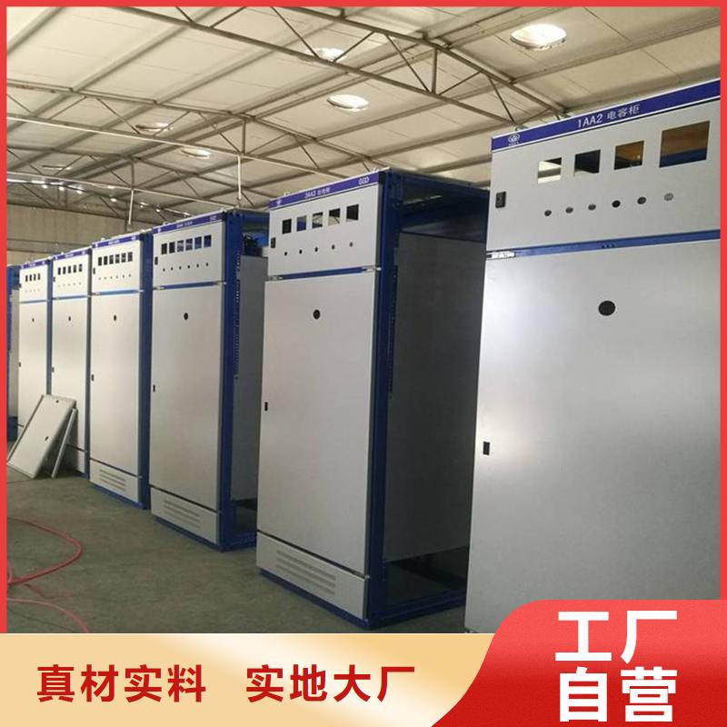 东广电源柜柜体材质