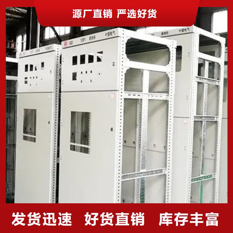 找东广MNS型电容柜壳体认准东广成套柜架有限公司