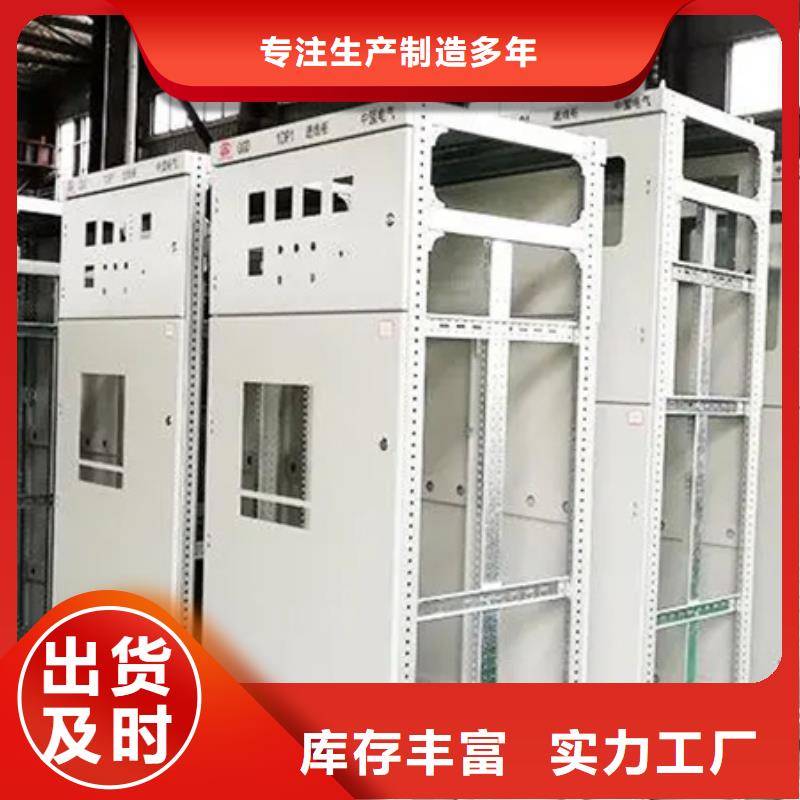 东广配电柜大厂家才可靠