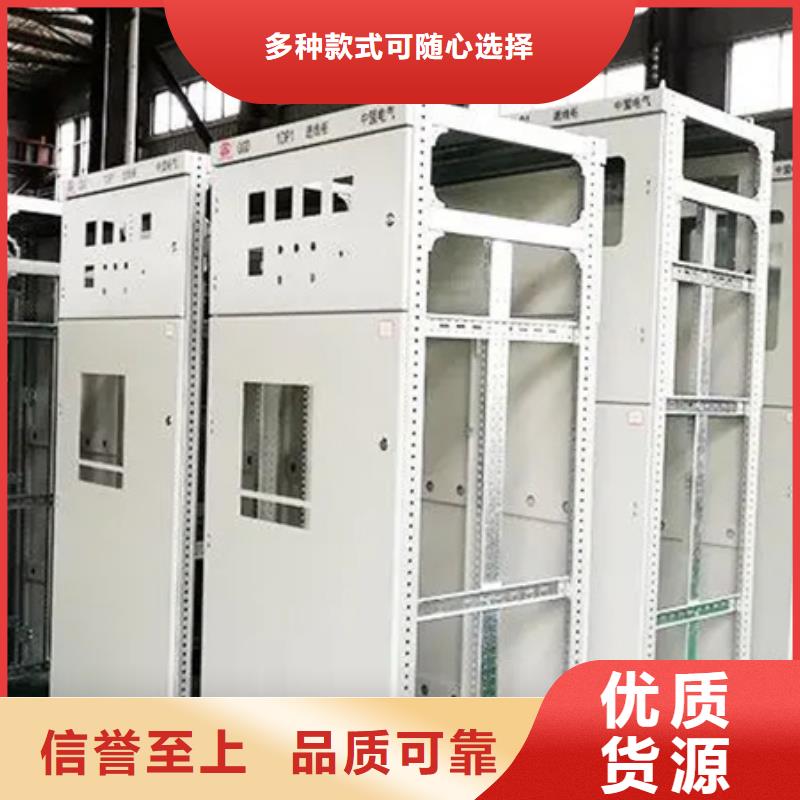 专业销售东广c型材ggd柜-保量