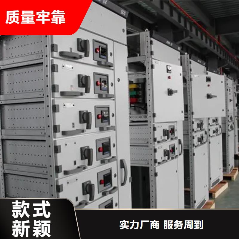 东广GCK动力柜批发选购