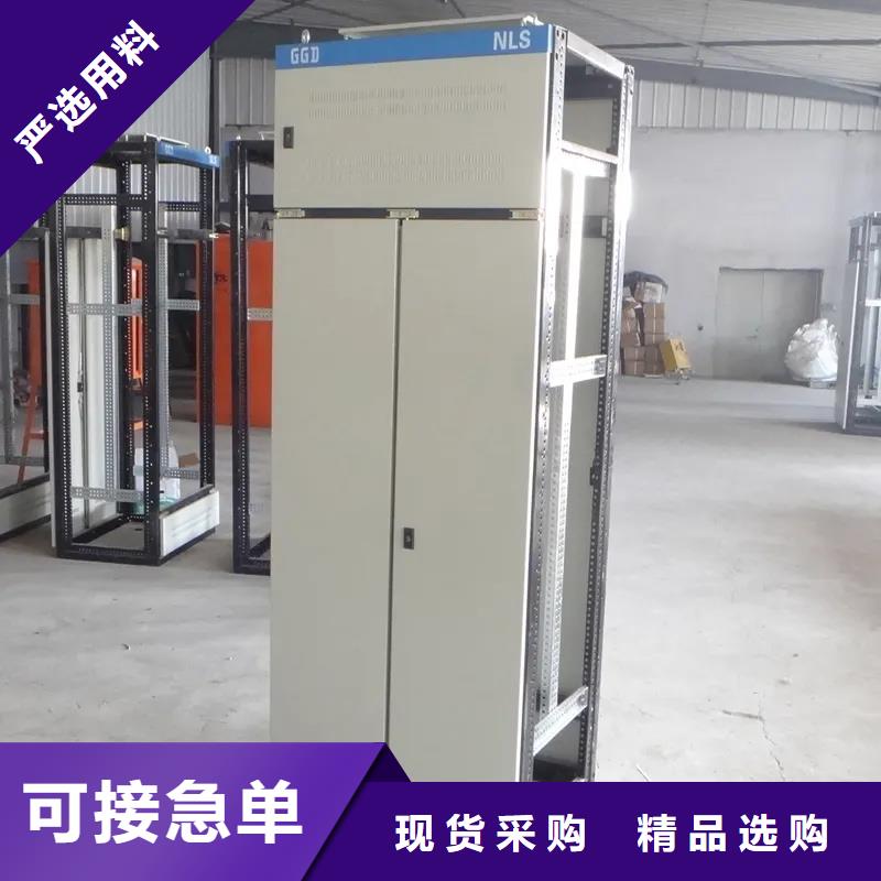选购东广GCK动力柜认准东广成套柜架有限公司