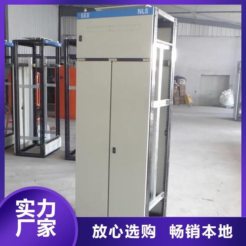 东广GCK动力柜批发选购