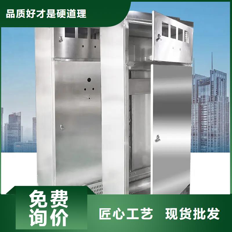 东广c型材ggd柜生产厂家质量过硬