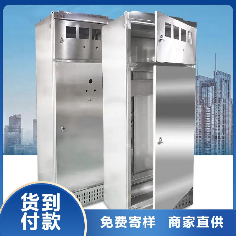 常年供应东广GCK动力柜-省心