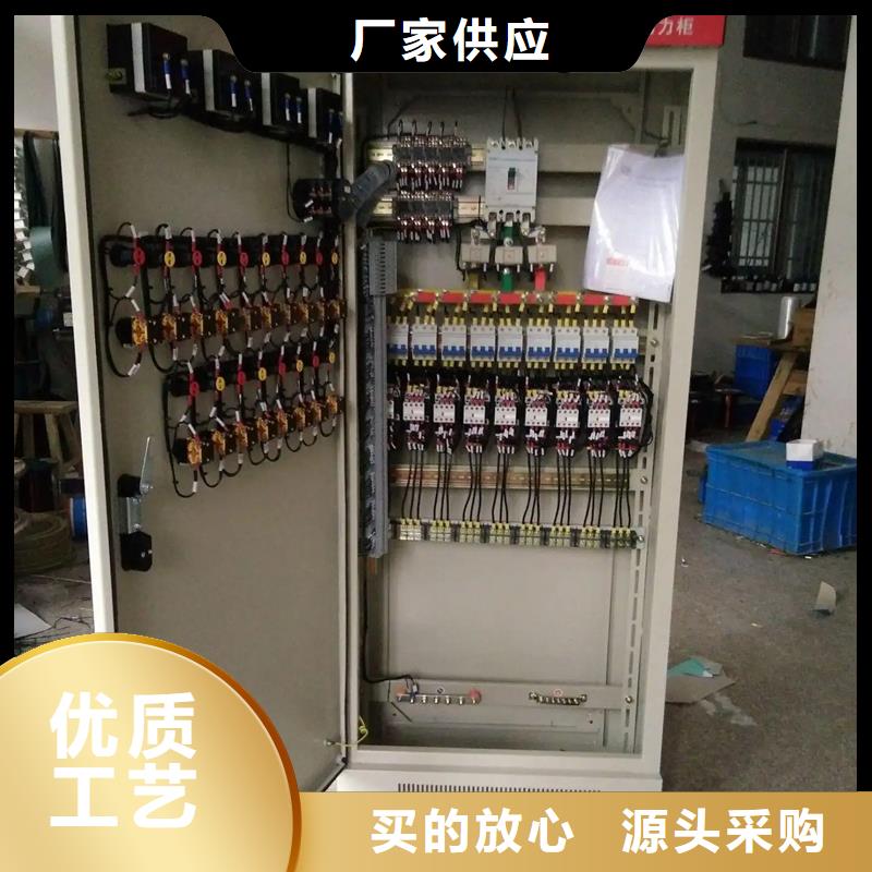 东广GCK动力柜实业厂家