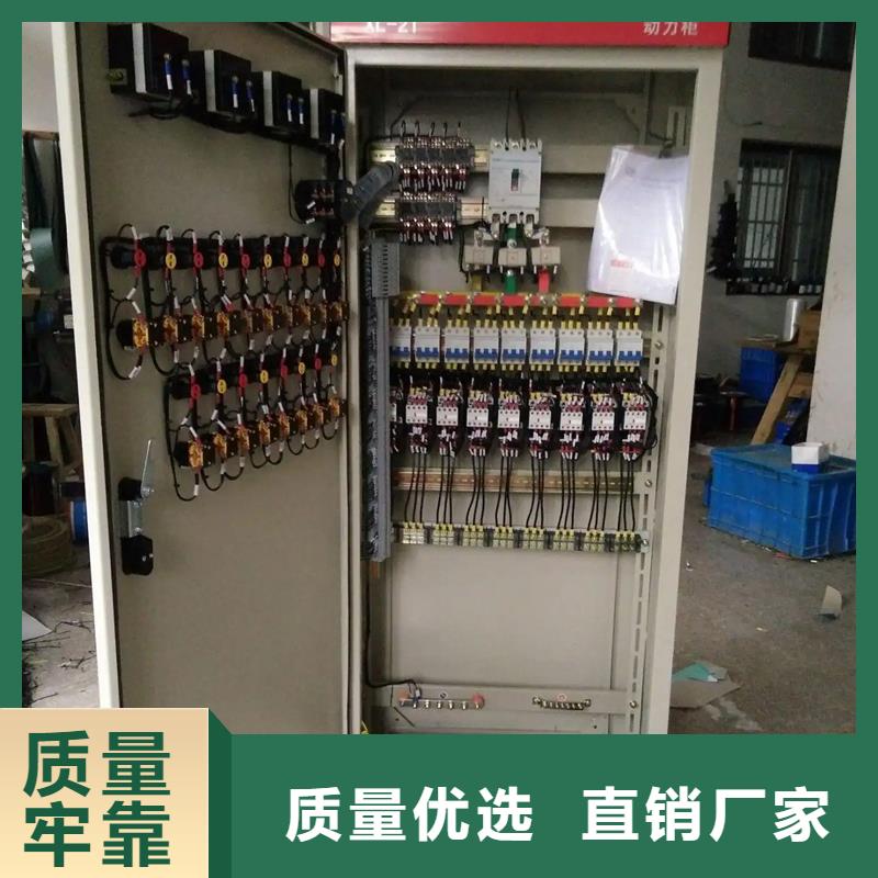 东广电源柜柜体低报价