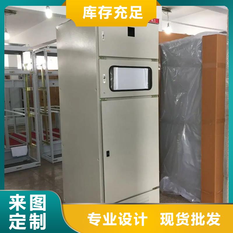选购东广GCK动力柜认准东广成套柜架有限公司