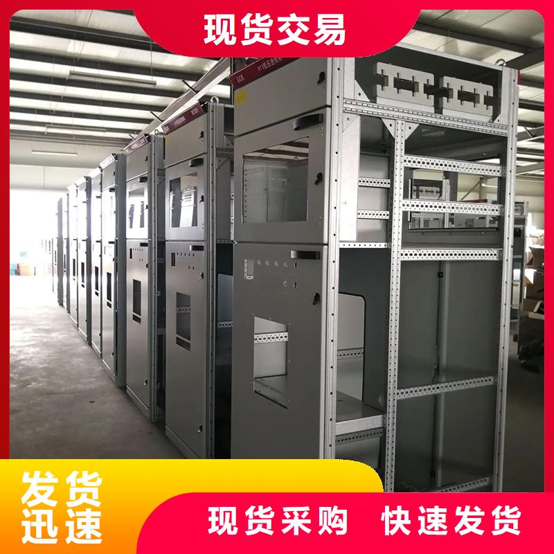 靠谱的东广配电柜销售厂家