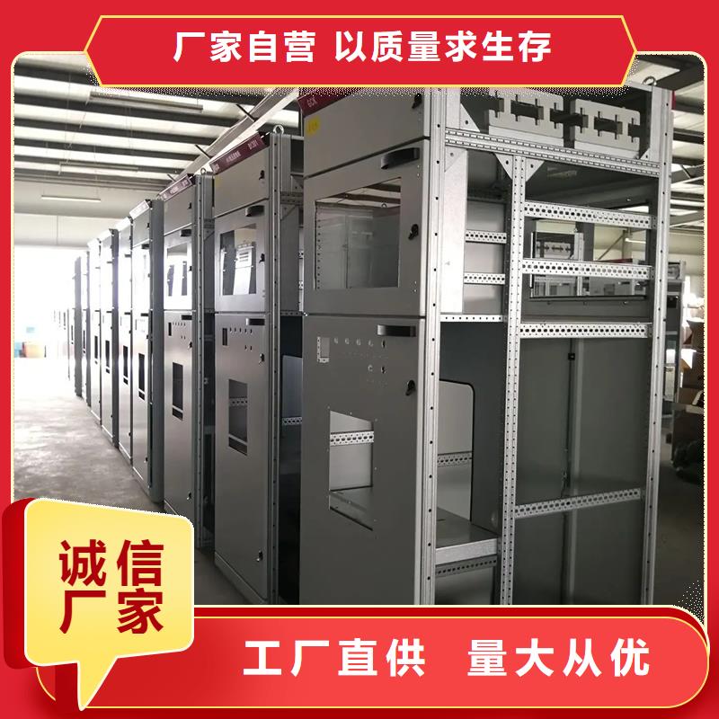 东广电源柜柜体材质