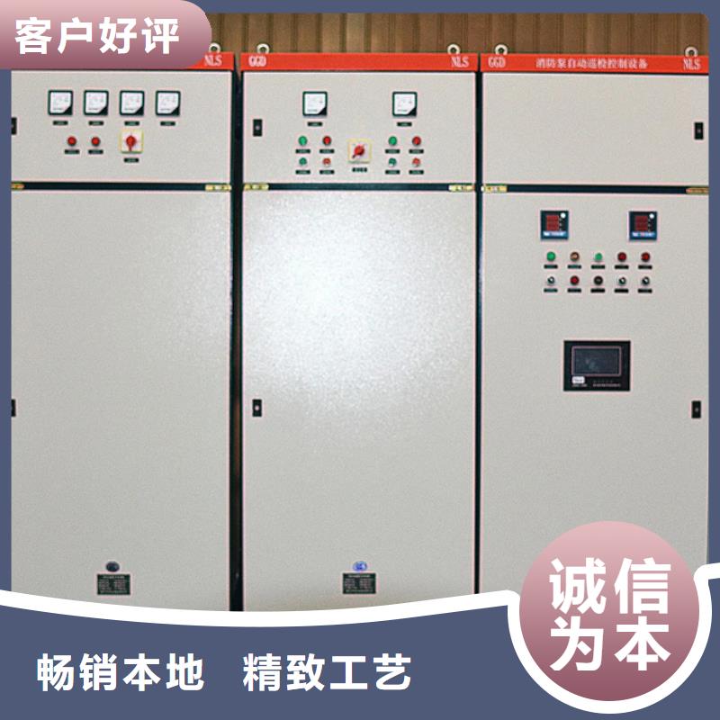 东广配电柜_正品保障