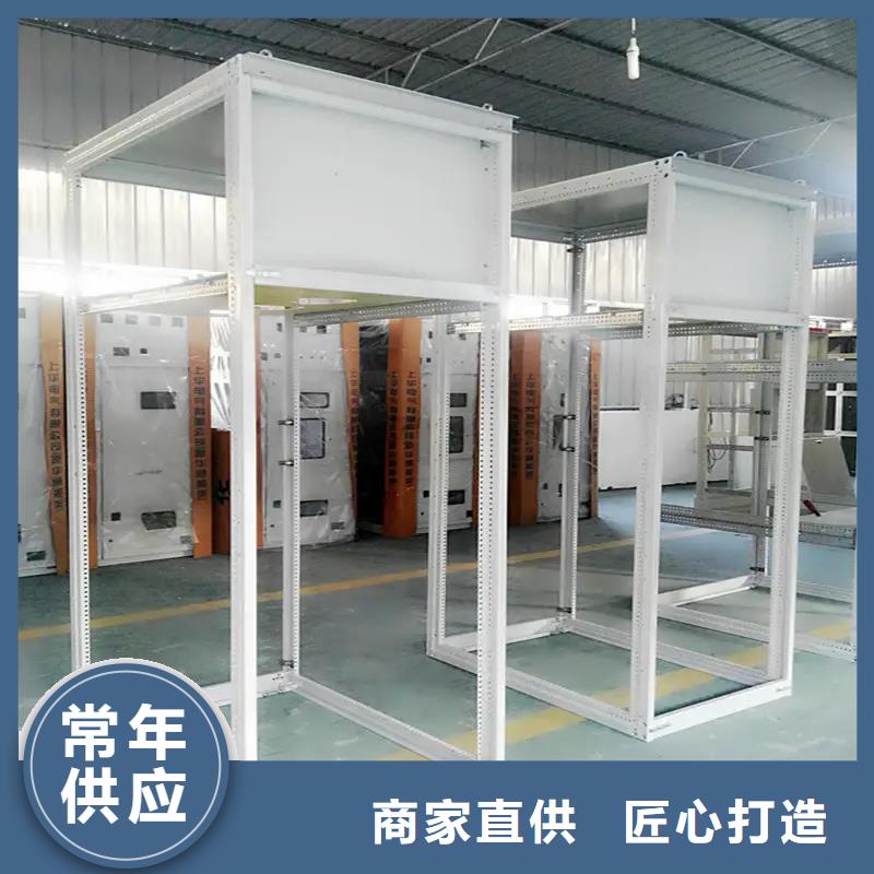 东广c型材ggd柜-东广c型材ggd柜质量可靠