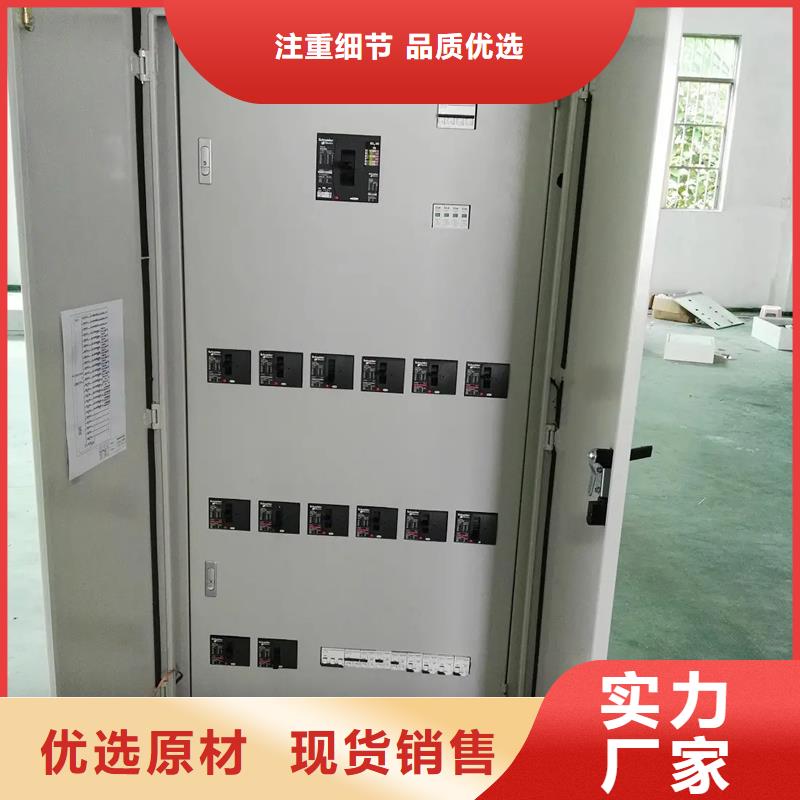 支持定制的东广GCK外壳柜架批发商