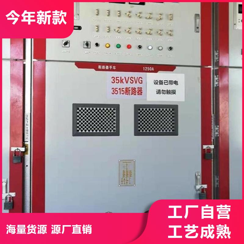 厂家热线东广变压器柜