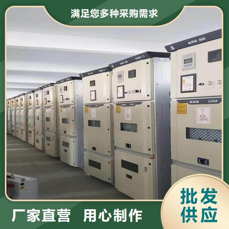 东广c型材ggd柜可靠的商家