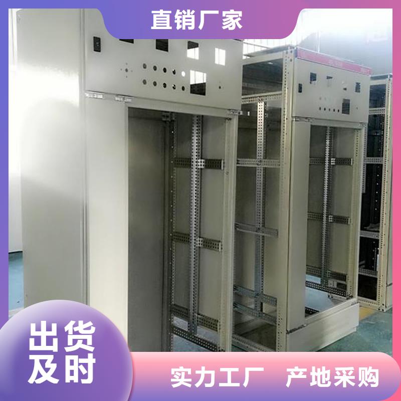 东广MNS型电容柜壳体-欢迎询价