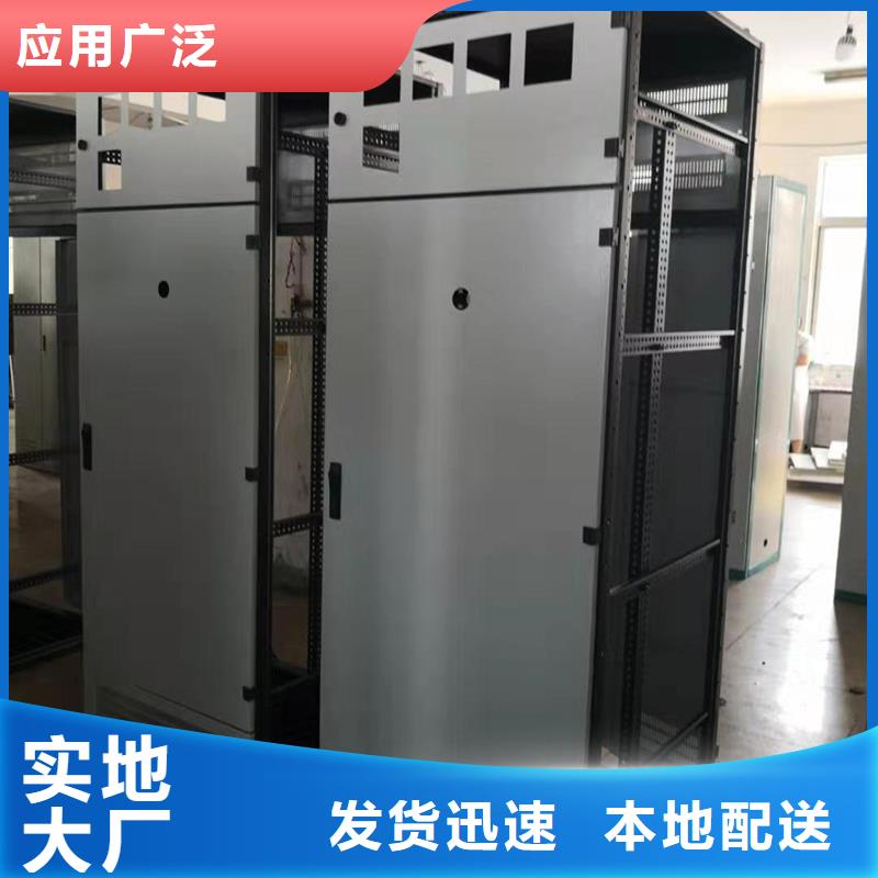 东广开关柜厂家价格便宜