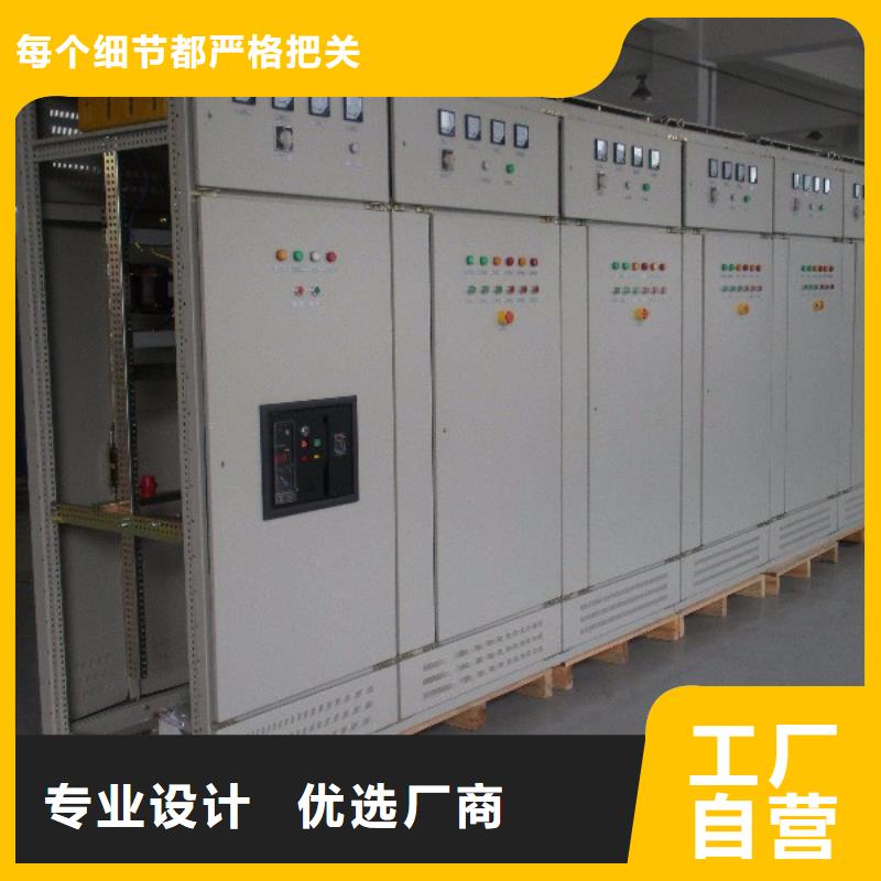 供应批发东广电源柜柜体-热销