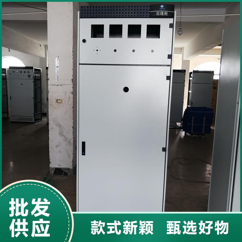 选购东广c型材ggd柜全国统一价