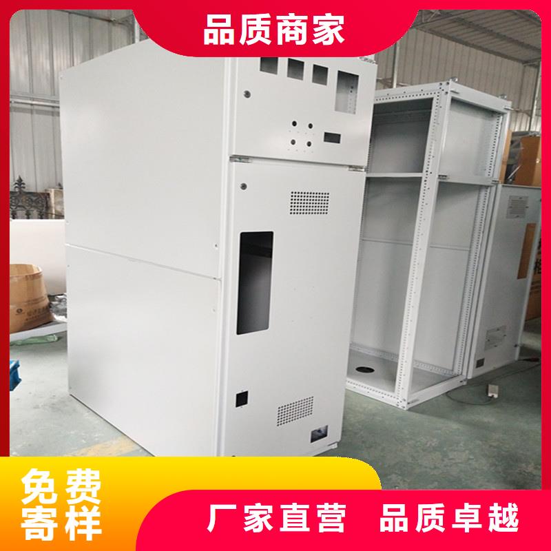 东广中置式高压开关柜高性价比