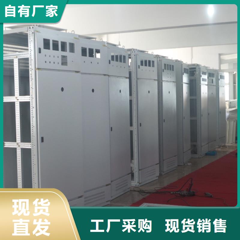 东广GCK动力柜公司-价格
