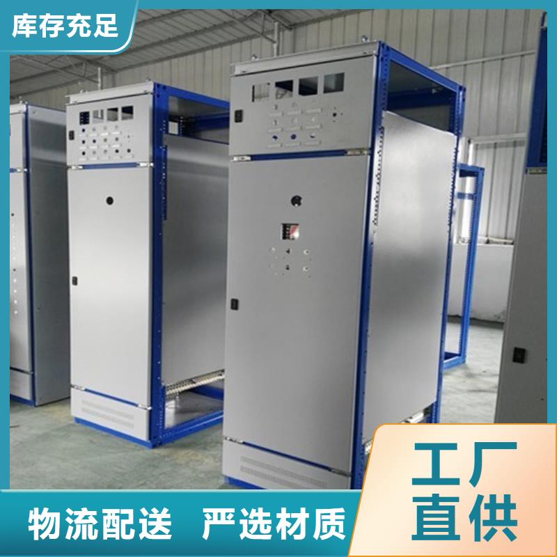 优质东广C型材结构电抗柜