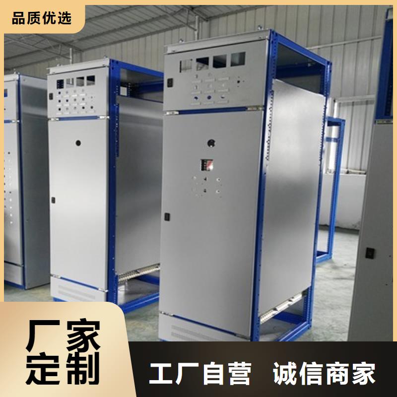 2025库存充足##东广配电柜##货到付款