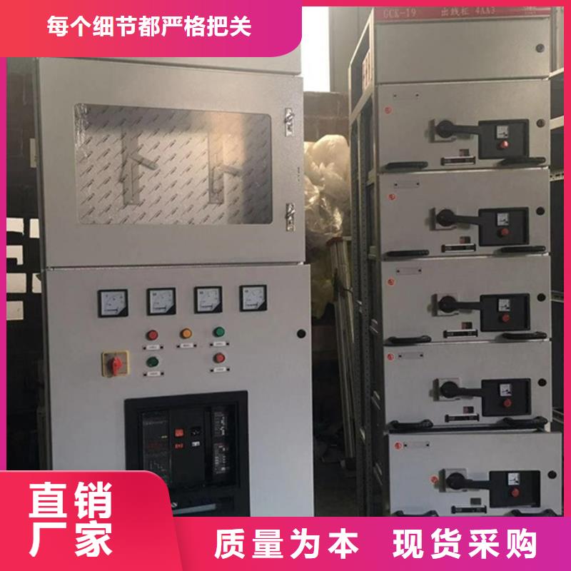定制东广c型材ggd柜_厂家/供应