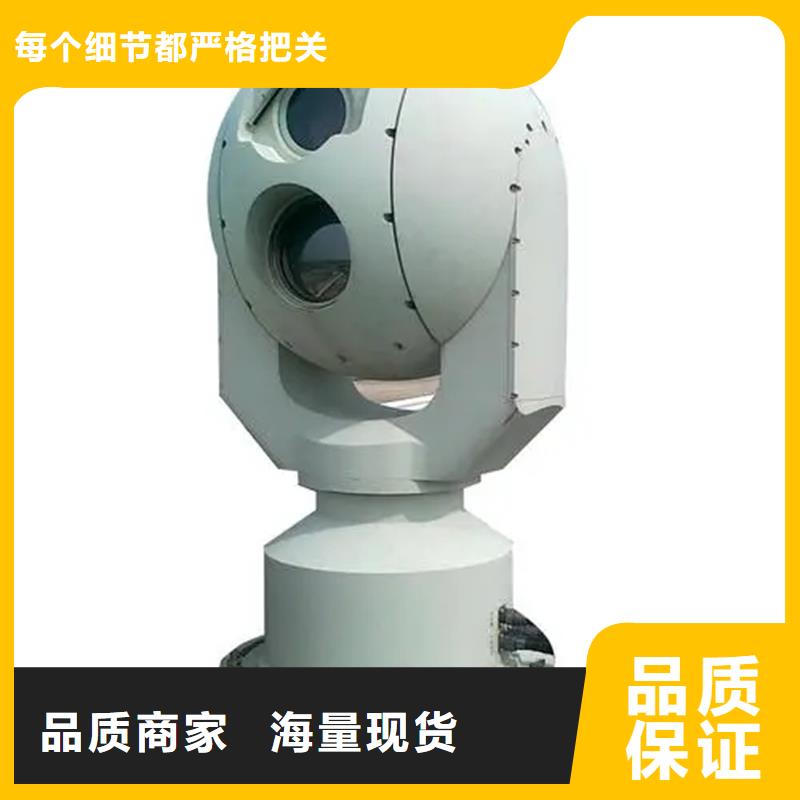 森林防火摄像机型号全厂家